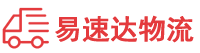 郴州到钟山县物流公司